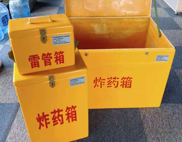 会东炸药箱雷管箱使用注意事项