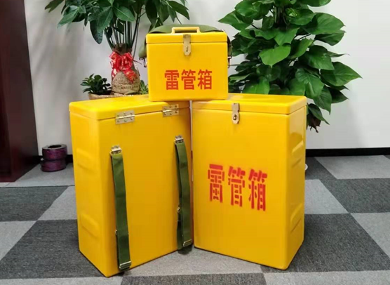 会东矿山爆破用的炸药箱雷管箱，你了解多少？