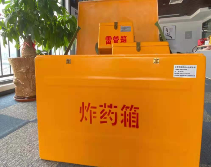 会东玻璃钢炸药箱雷管箱的优势在哪里？