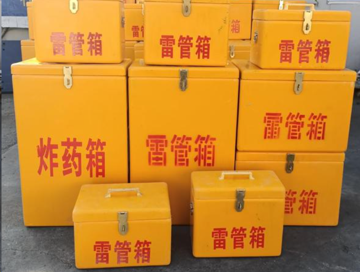 会东如何区分炸药箱与雷管箱？