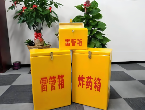 会东玻璃钢炸药箱与普通炸药箱有什么区别？