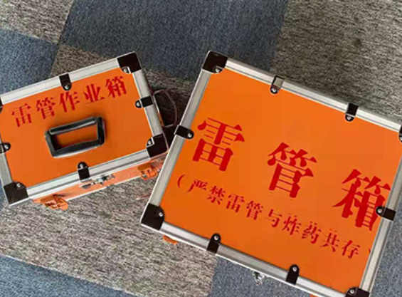 会东雷管箱规范存放管理标准