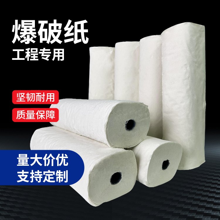 会东什么是液氧爆破技术？