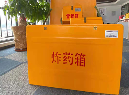 会东炸药箱的意义