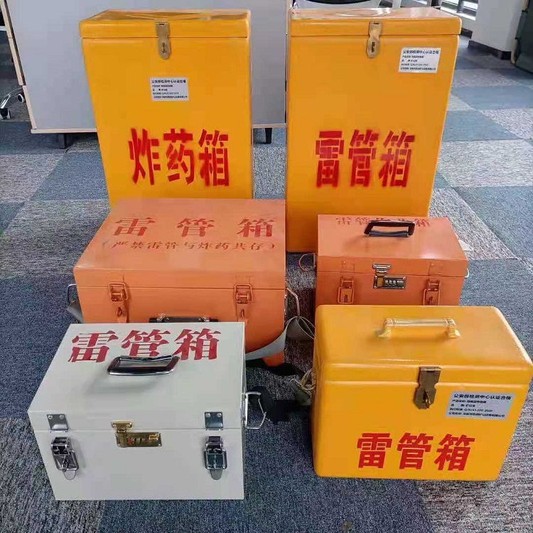 会东矿山民爆物品存储怕违规？火工品存放箱这样选才合规又安全