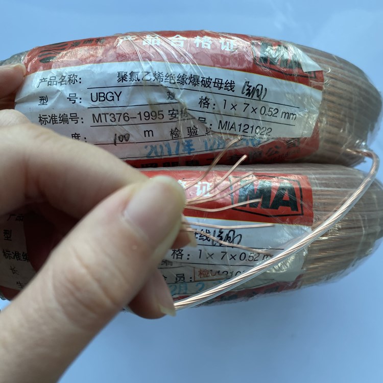 会东矿用爆破铜芯母线的性能解析以及应用场景说明