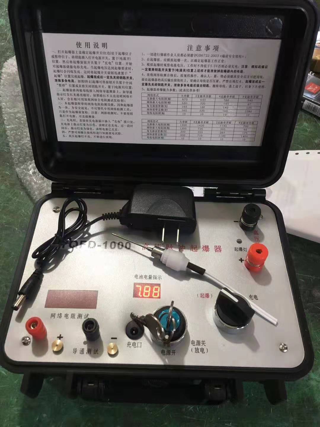 会东发爆器（矿用起爆器）：爆破作业的“总开关”，你真的了解它吗？